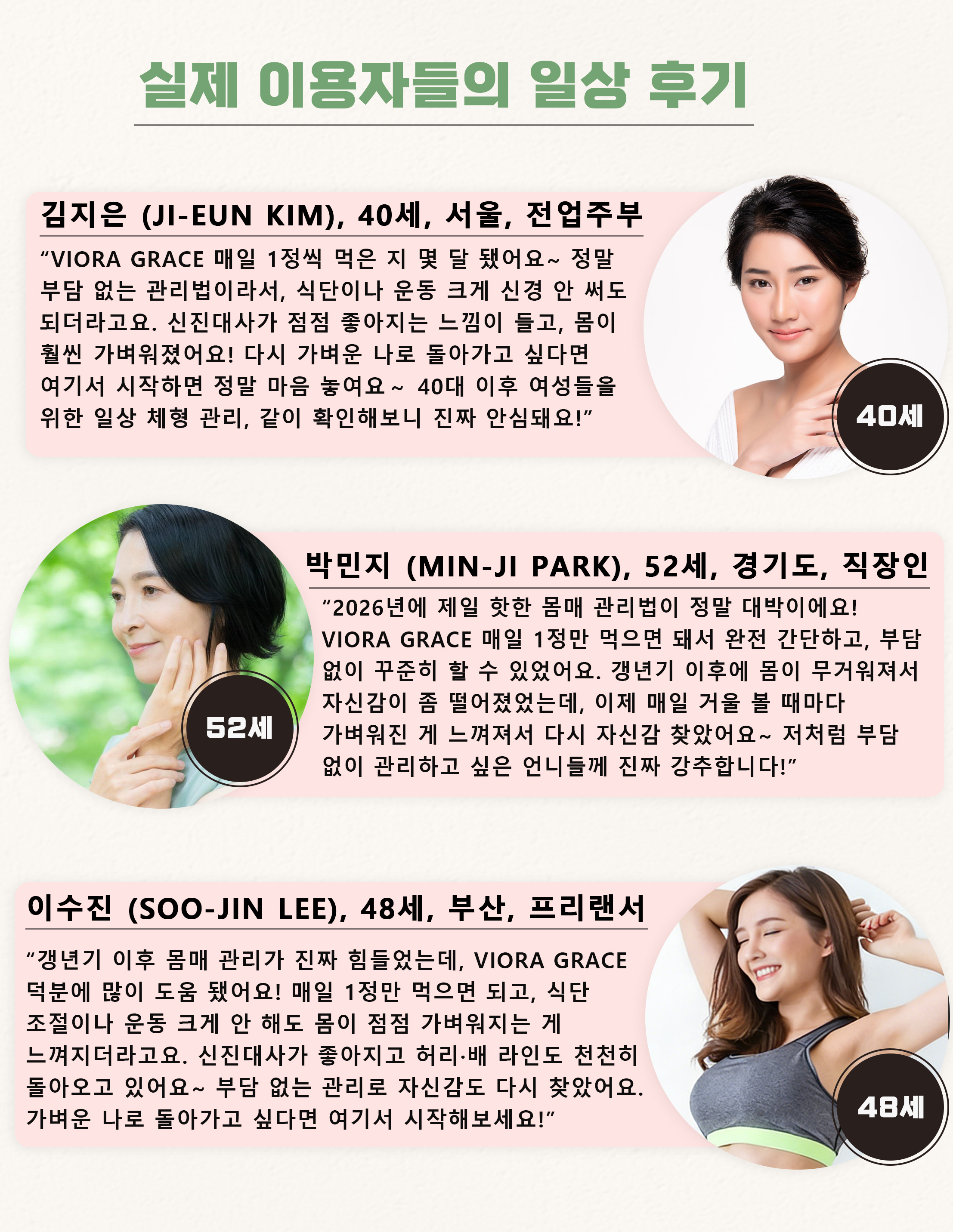 지금 특별 혜택